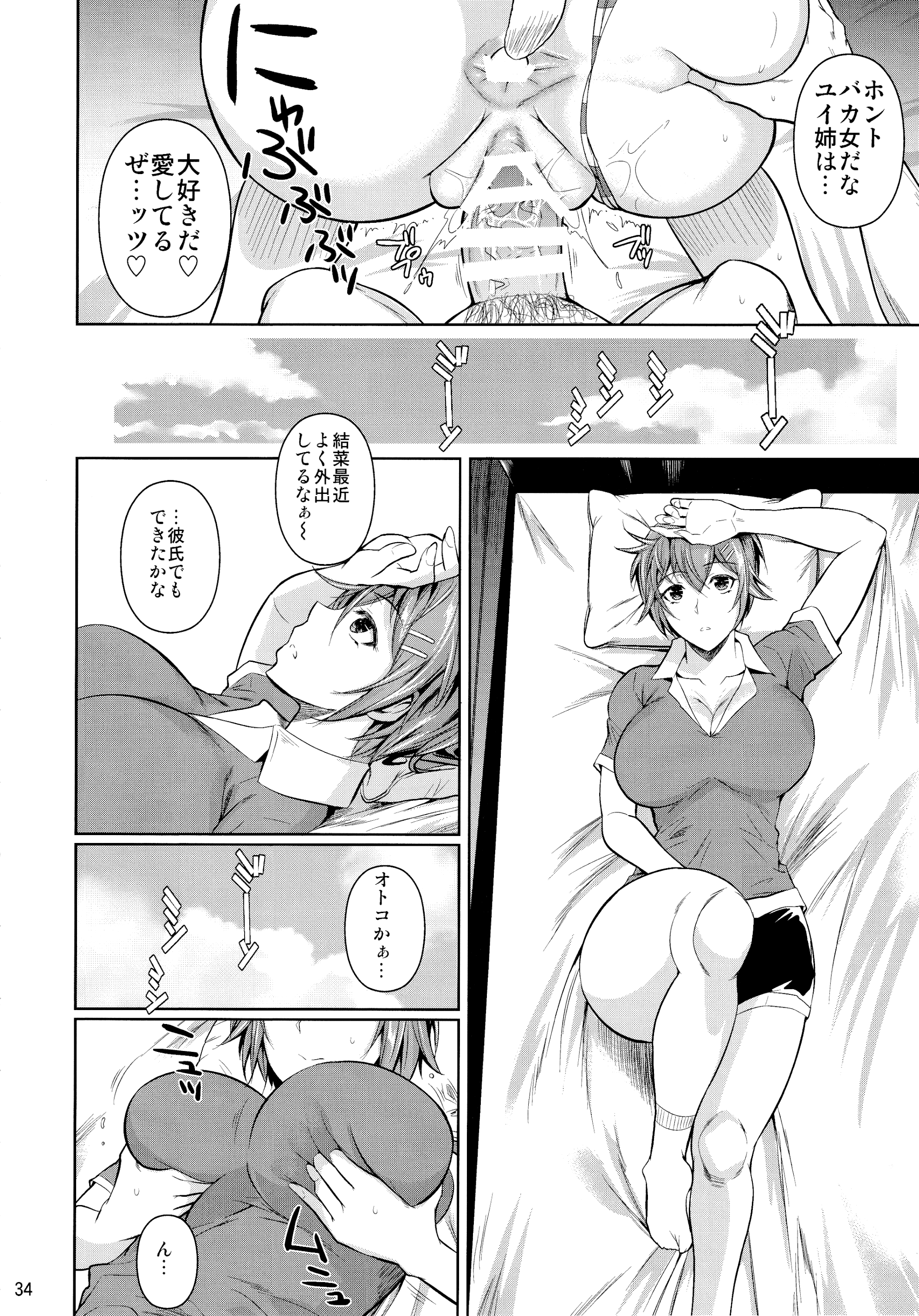 Page 35