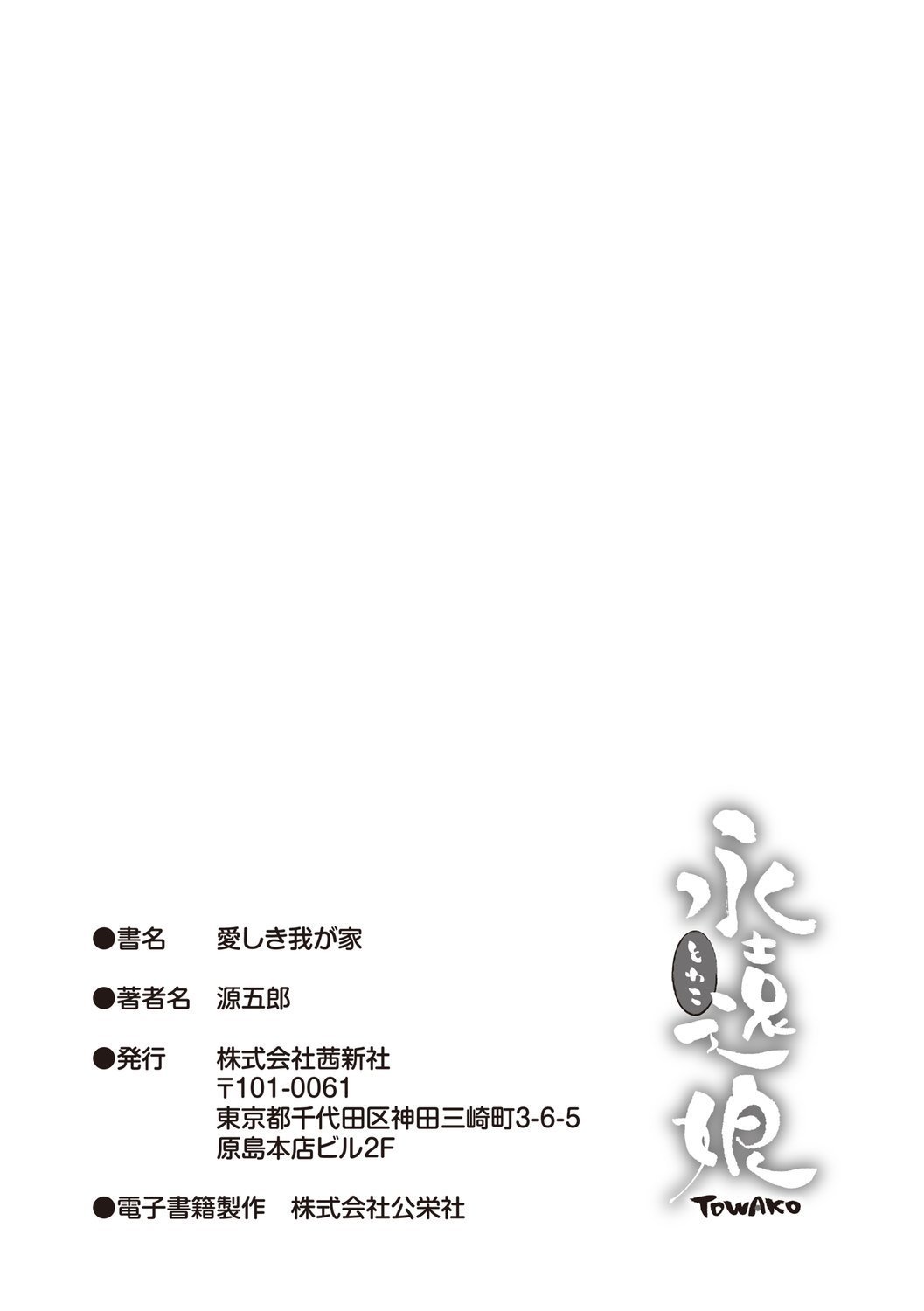 紳士漫畫移動版-專注分享漢化本子