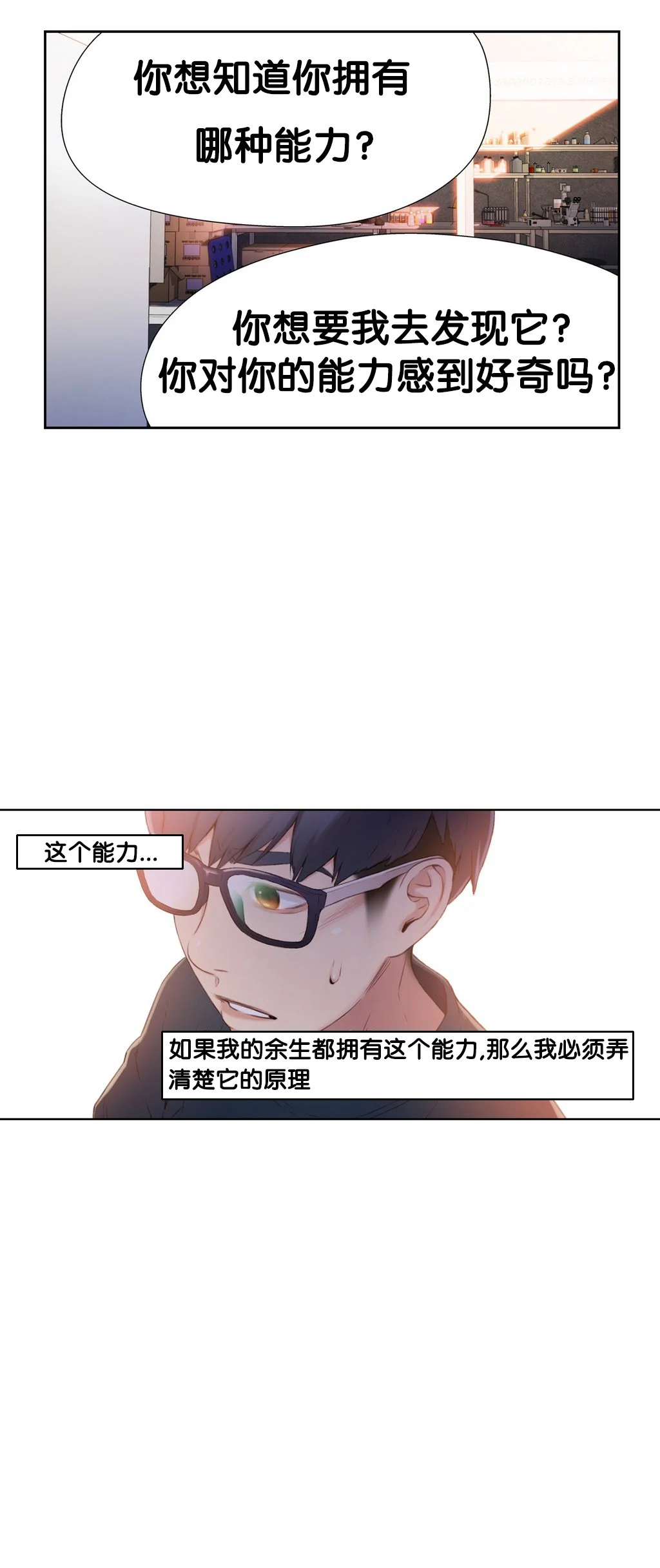 第219页