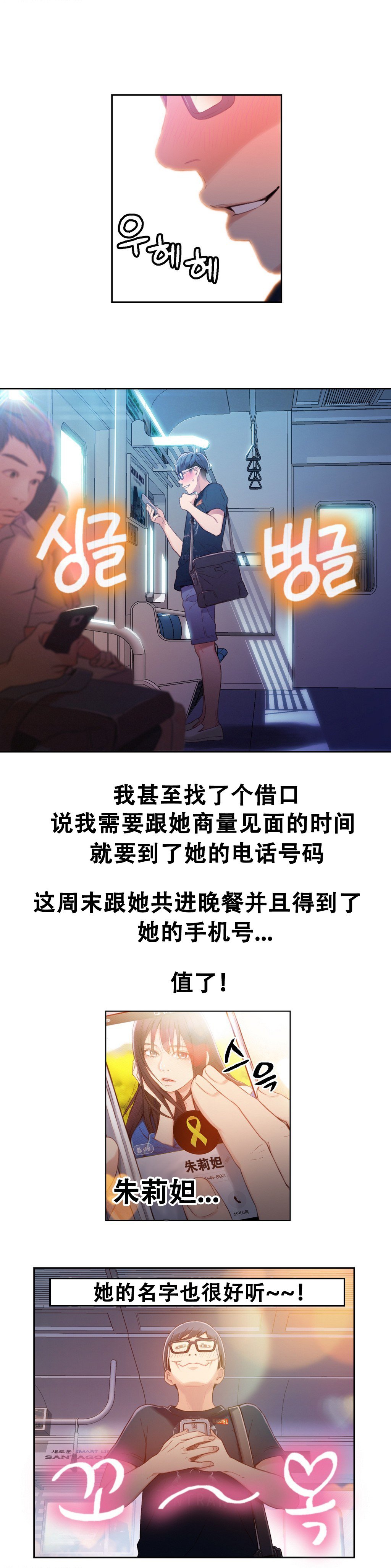 第419页