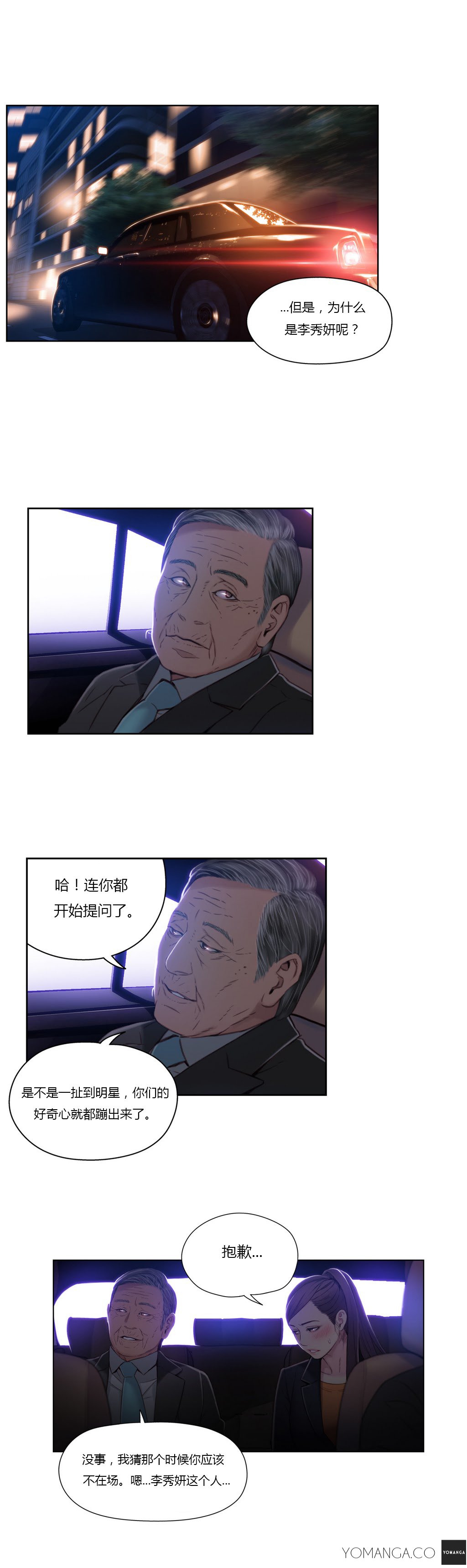 第874页