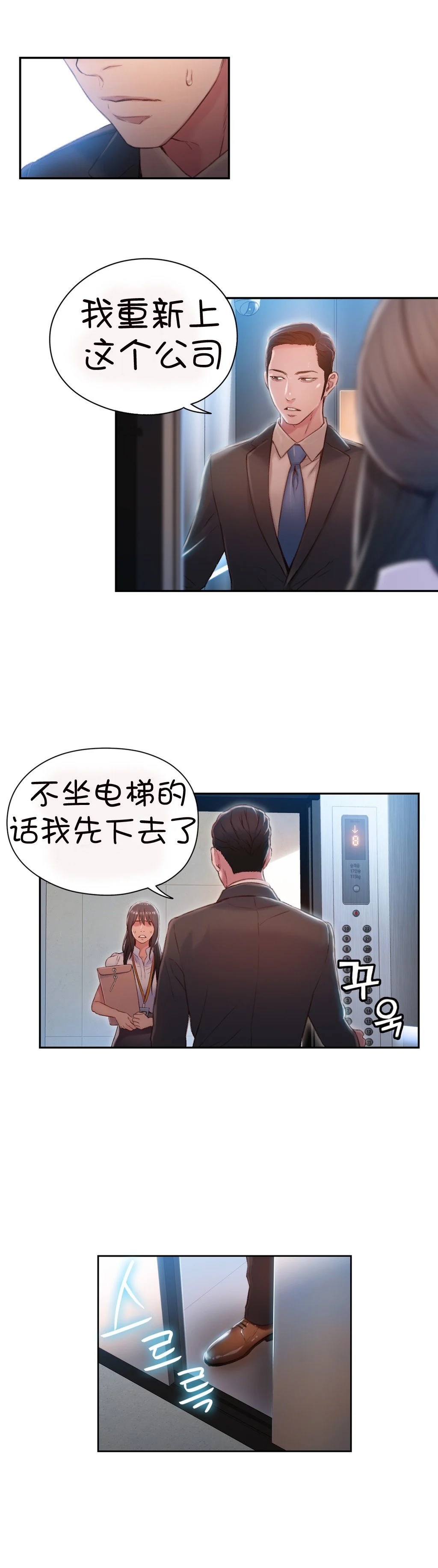 第1169页