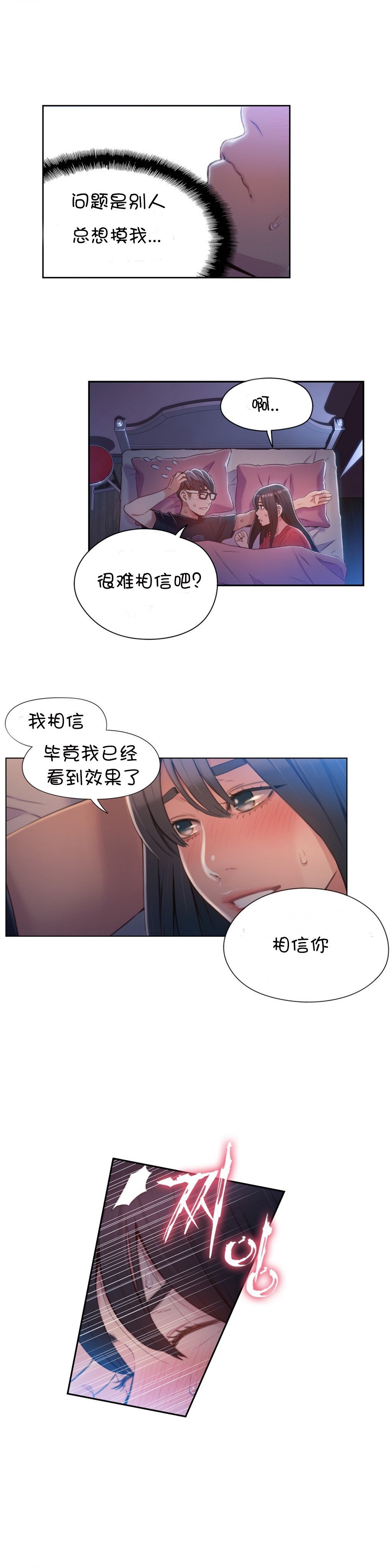 第1310页