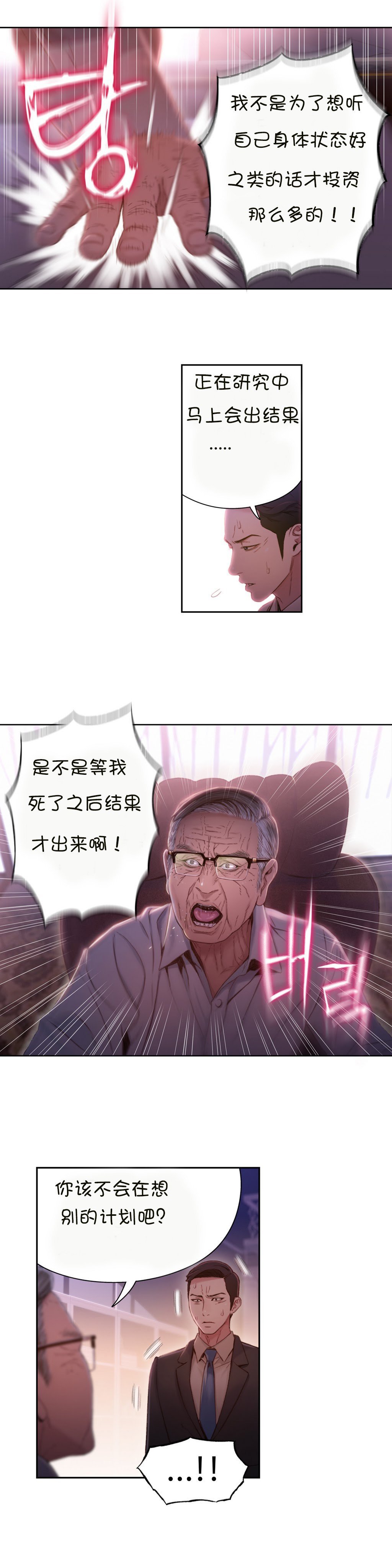 第1480页