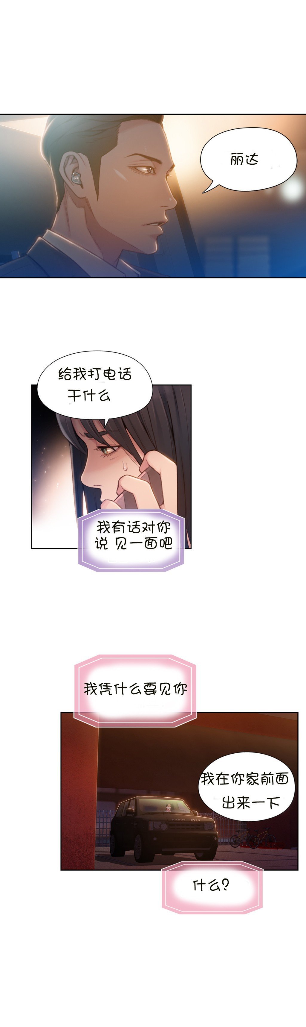 第1595页