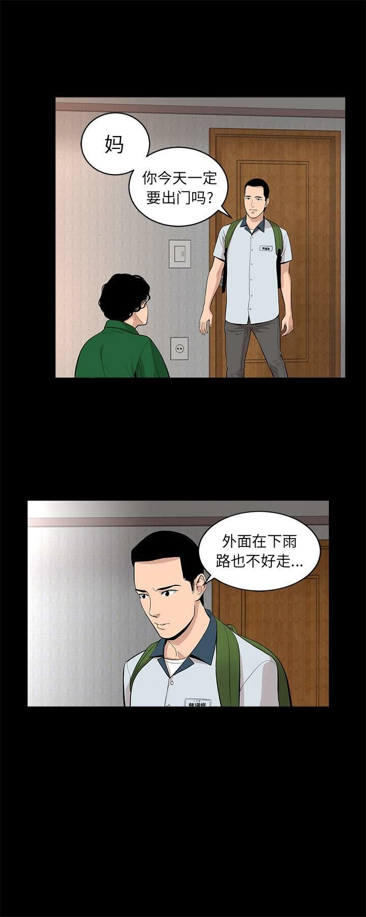 第1088页