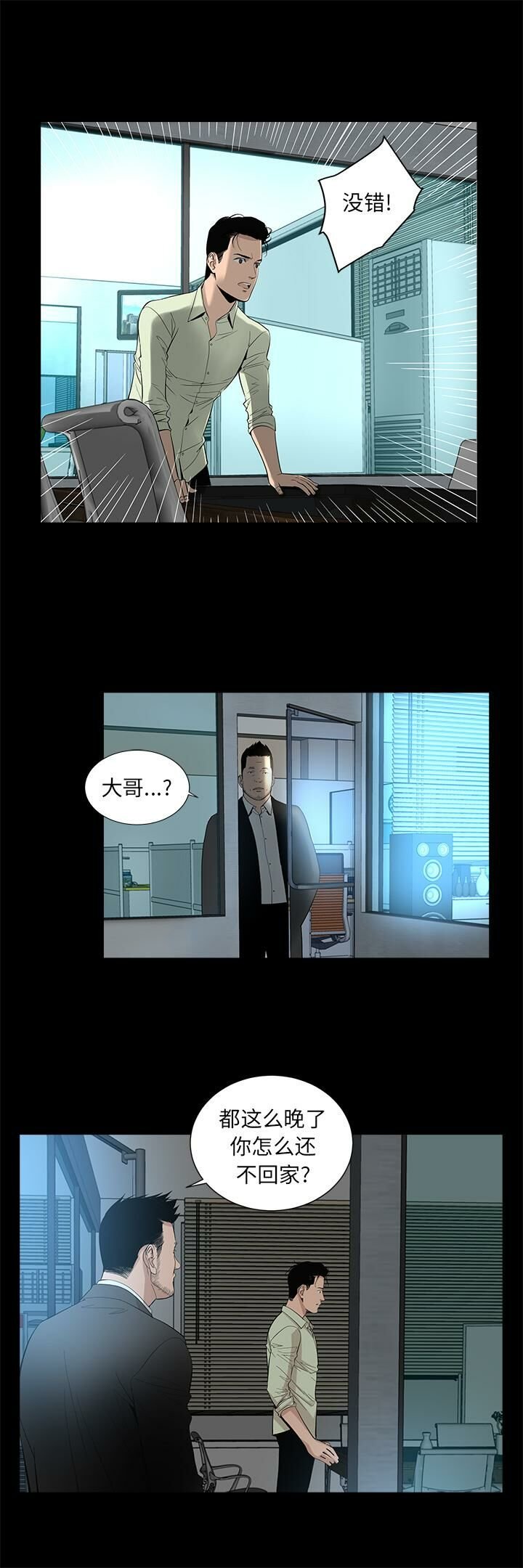 第1097页