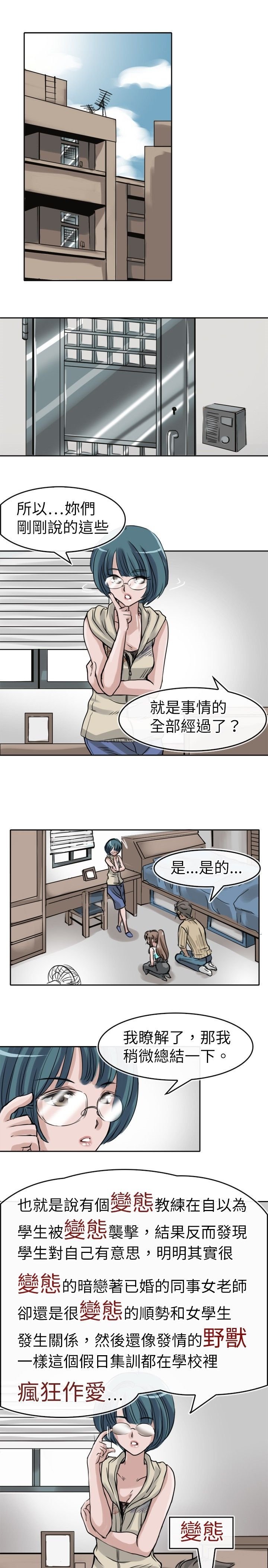 第199页