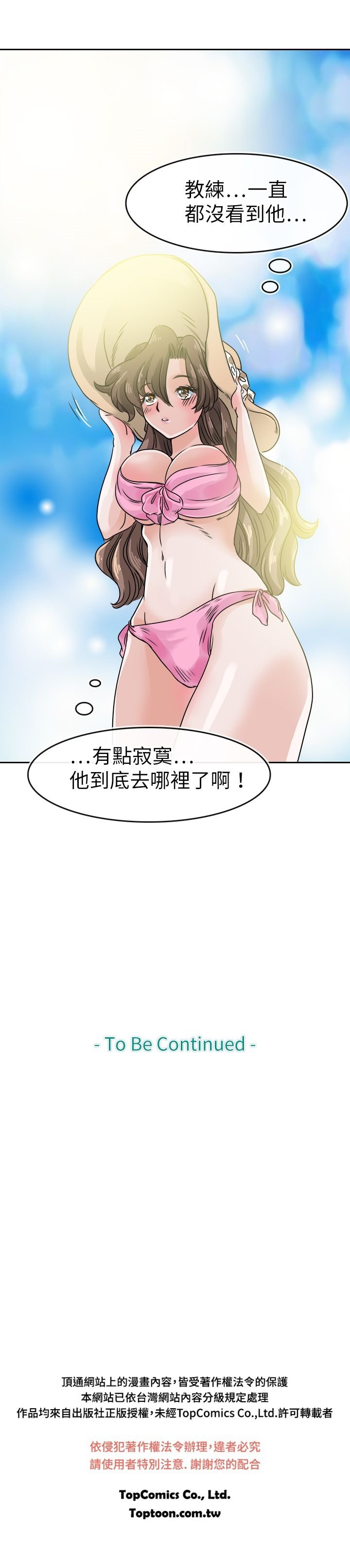 第693页