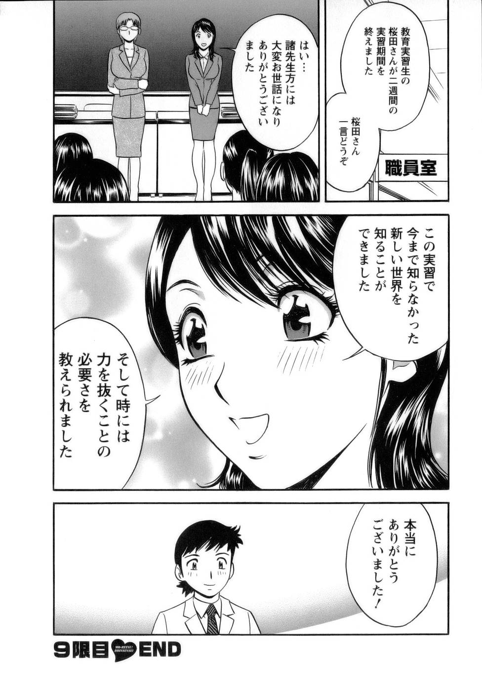 第193页