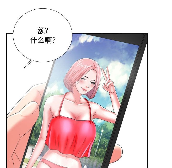 第195页