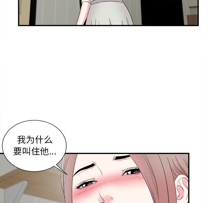 第1408页