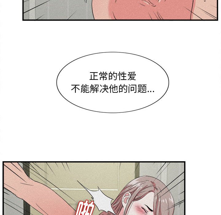 第2510页