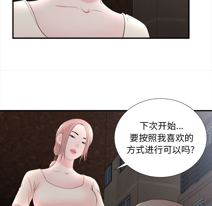 第2777页