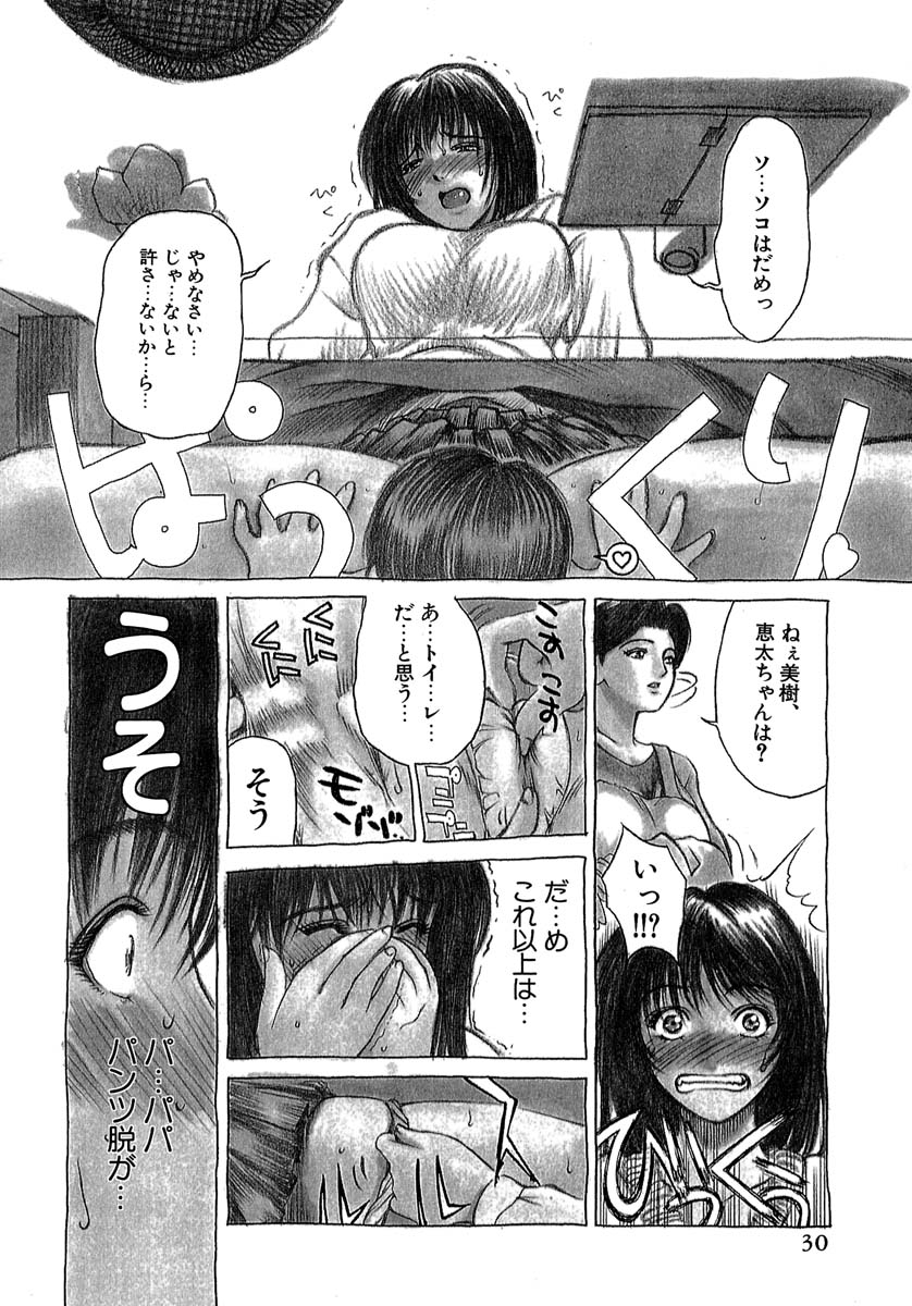 紳士漫畫移動版-專注分享漢化本子
