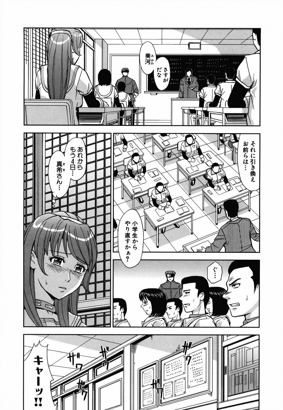 第116页