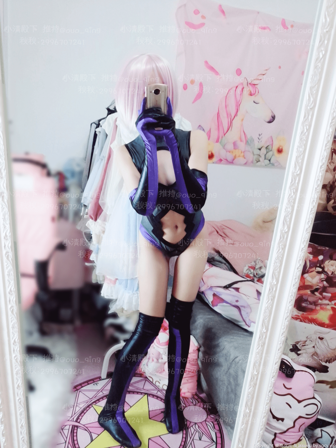 瑪修