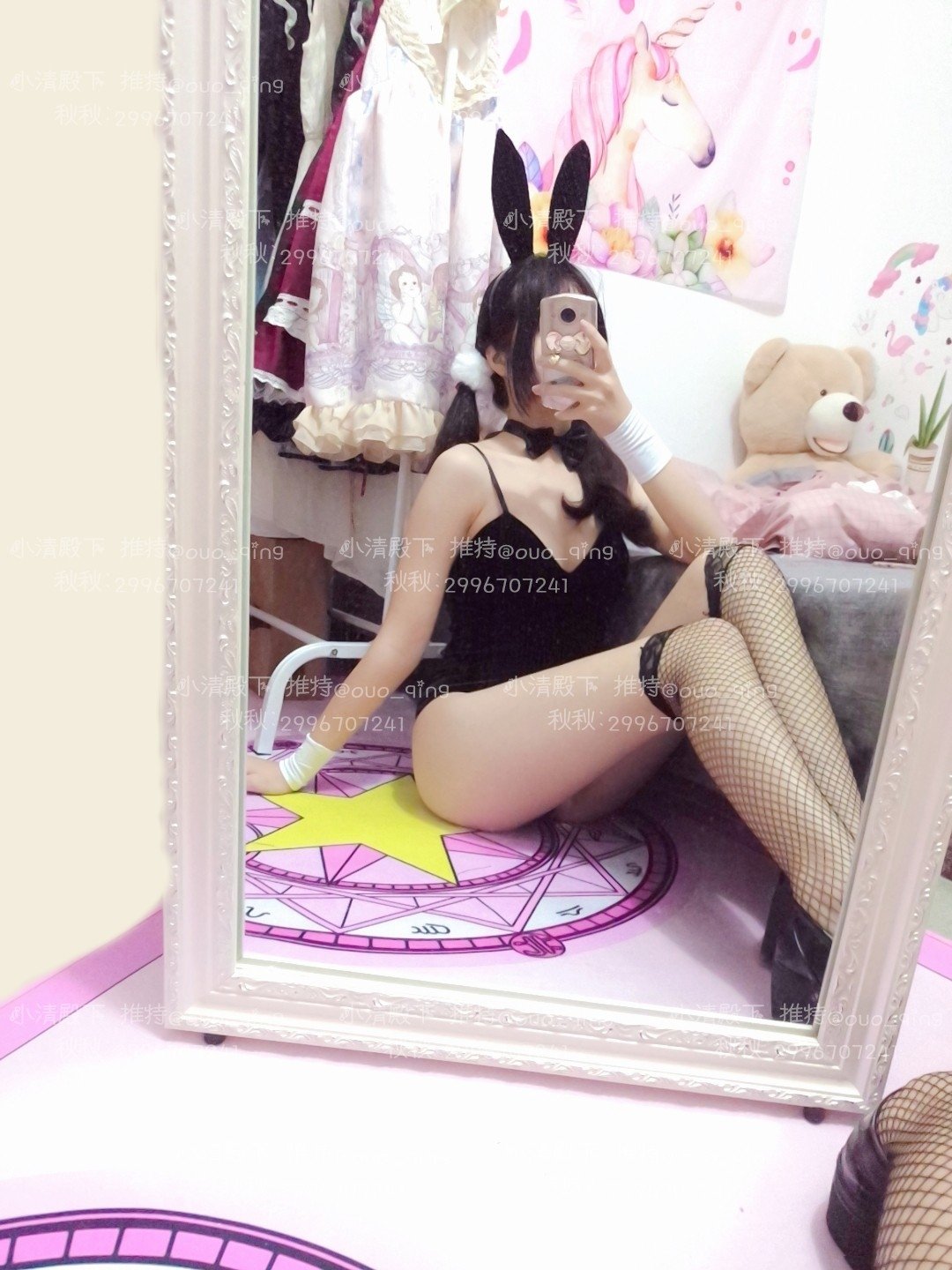 網襪兔女郎