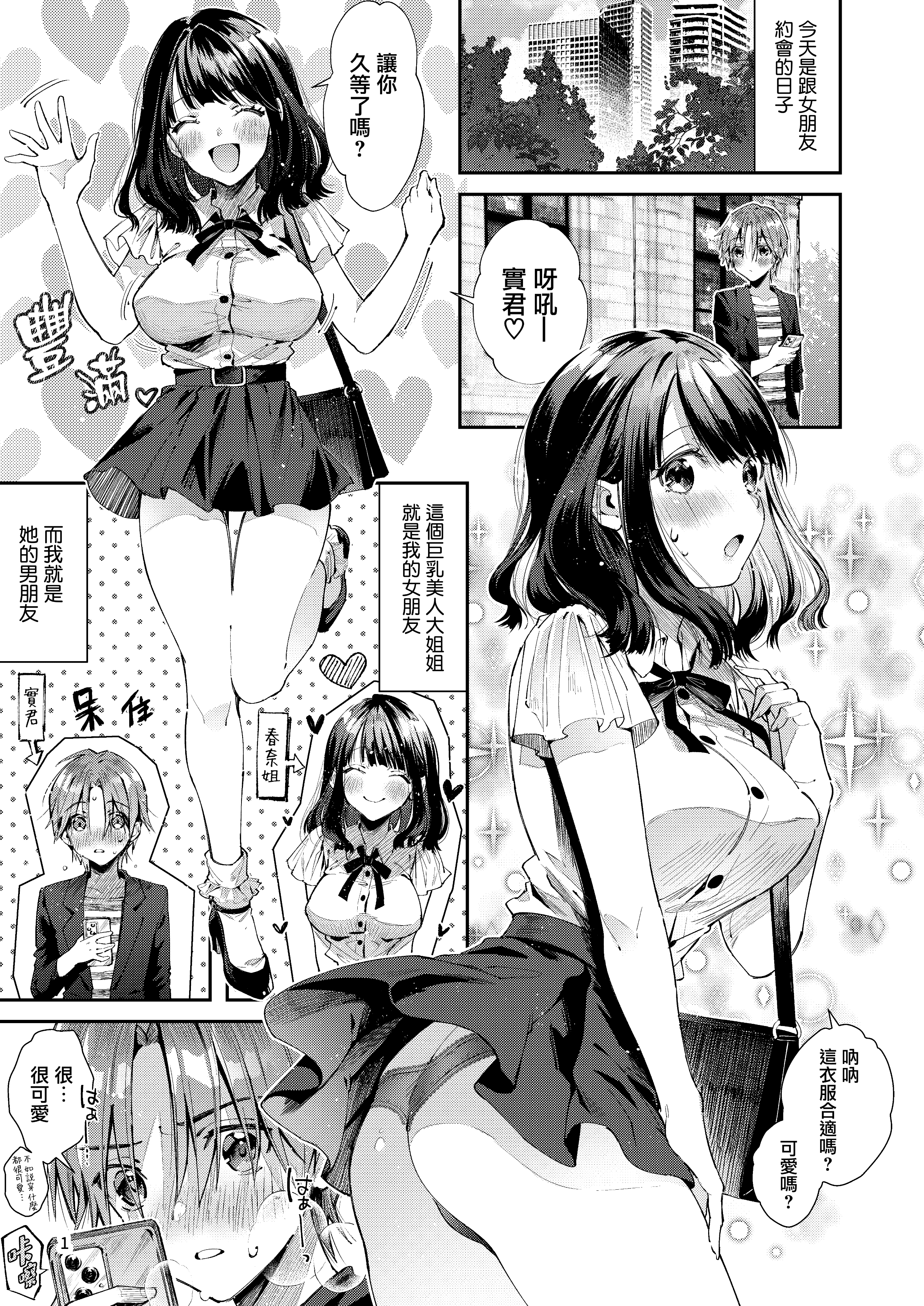水平線 同人 誌
