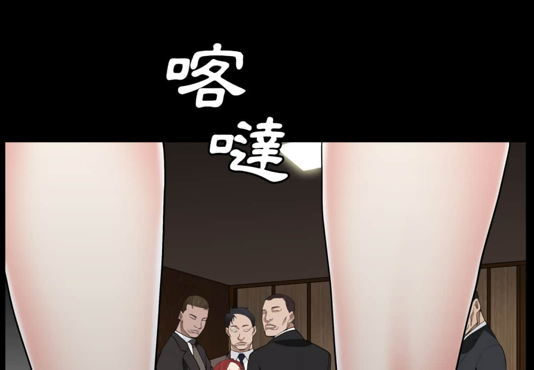 枷鎖2：赤腳 13-14話