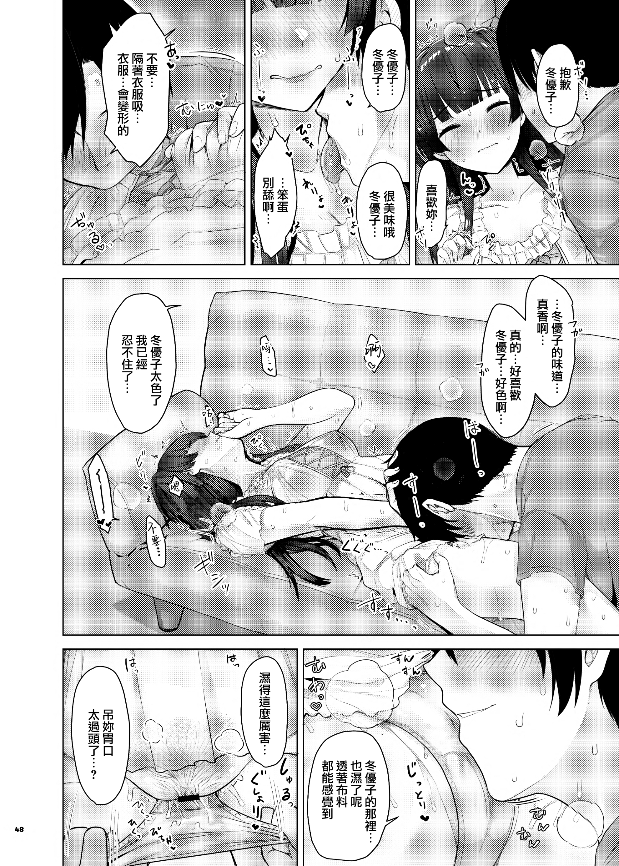 第49页