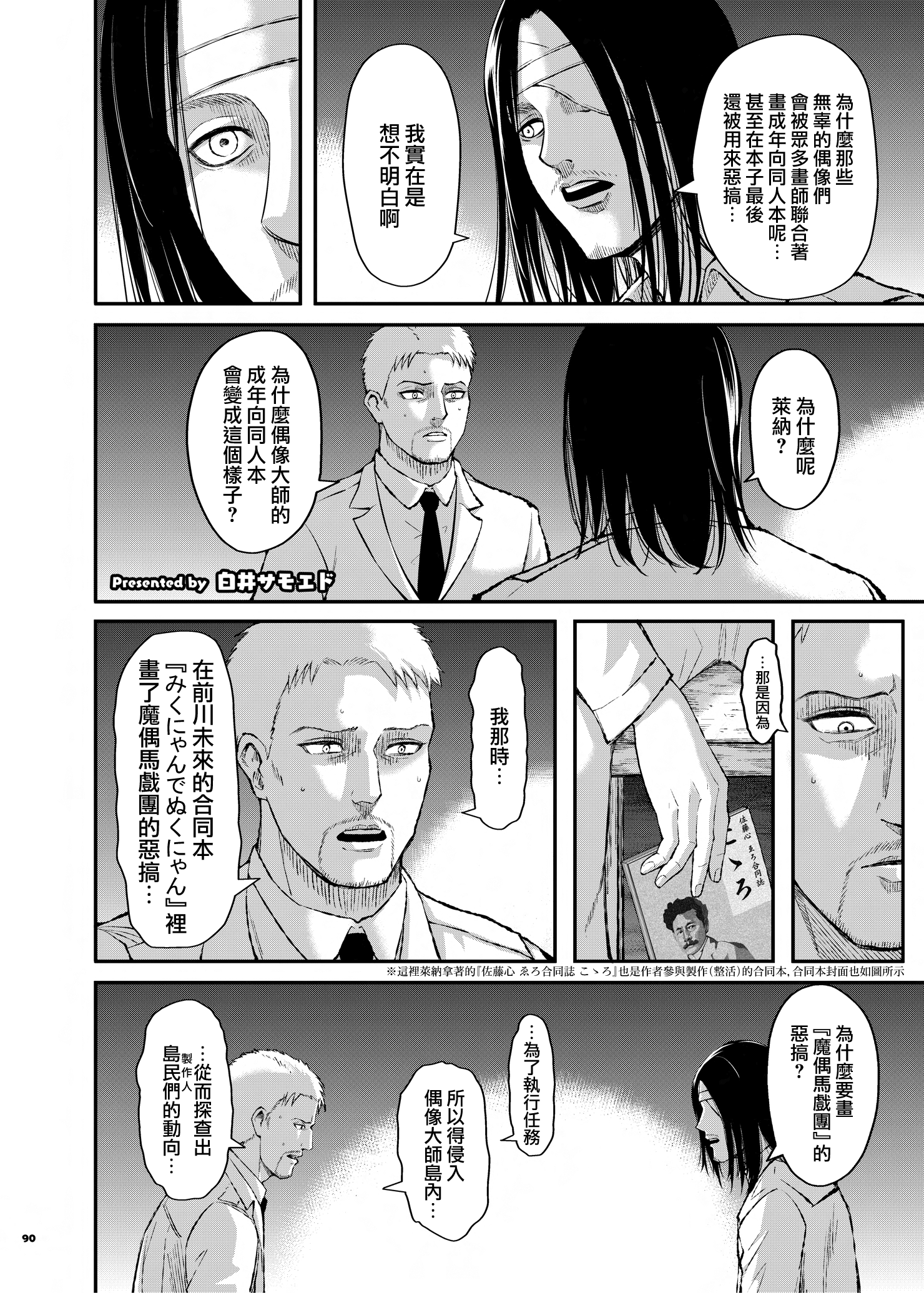 第91页