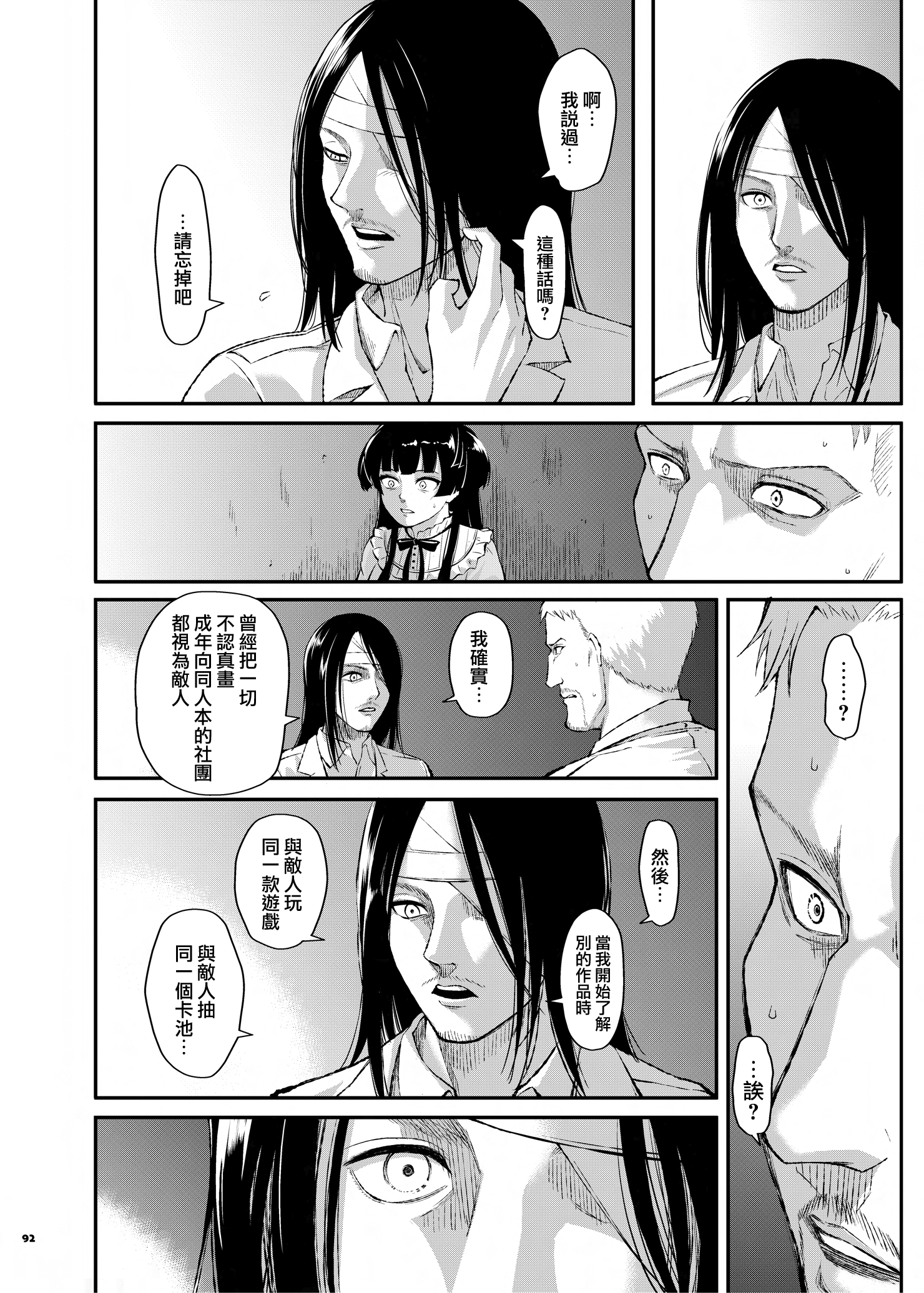 第93页