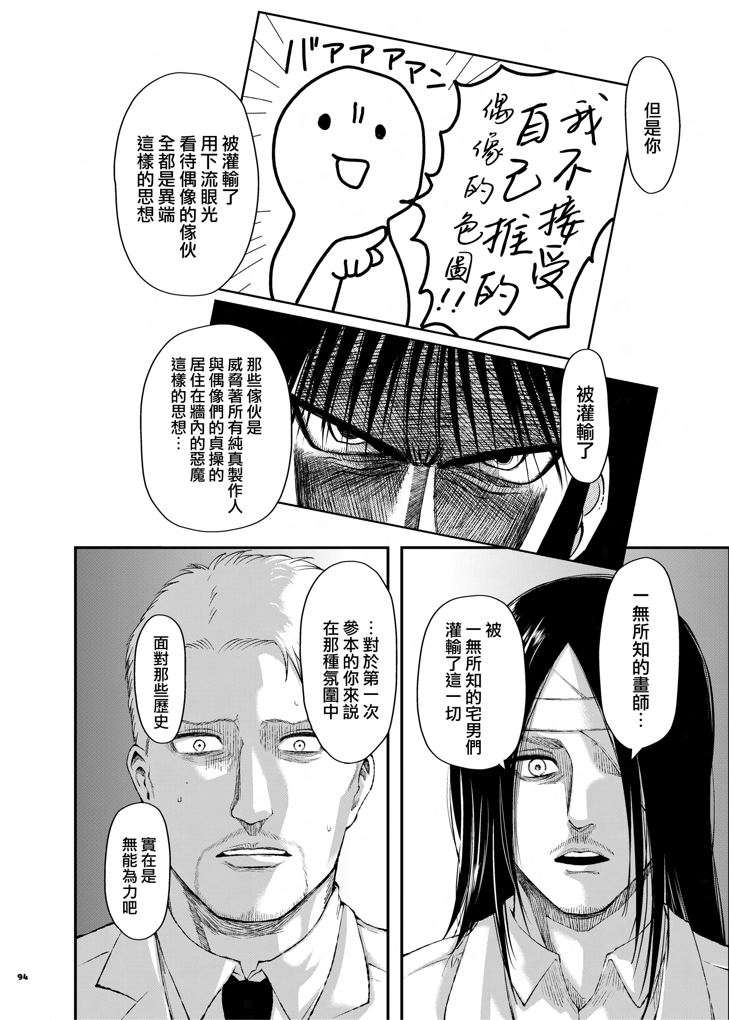 第95页