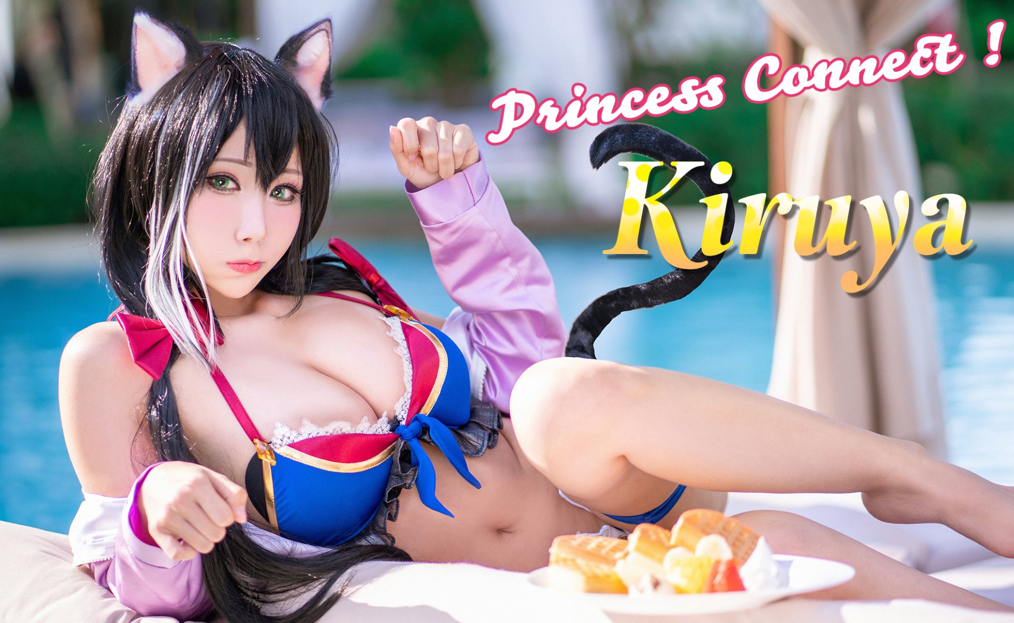 HaneAme - Kiruya Momochi Swimsuit