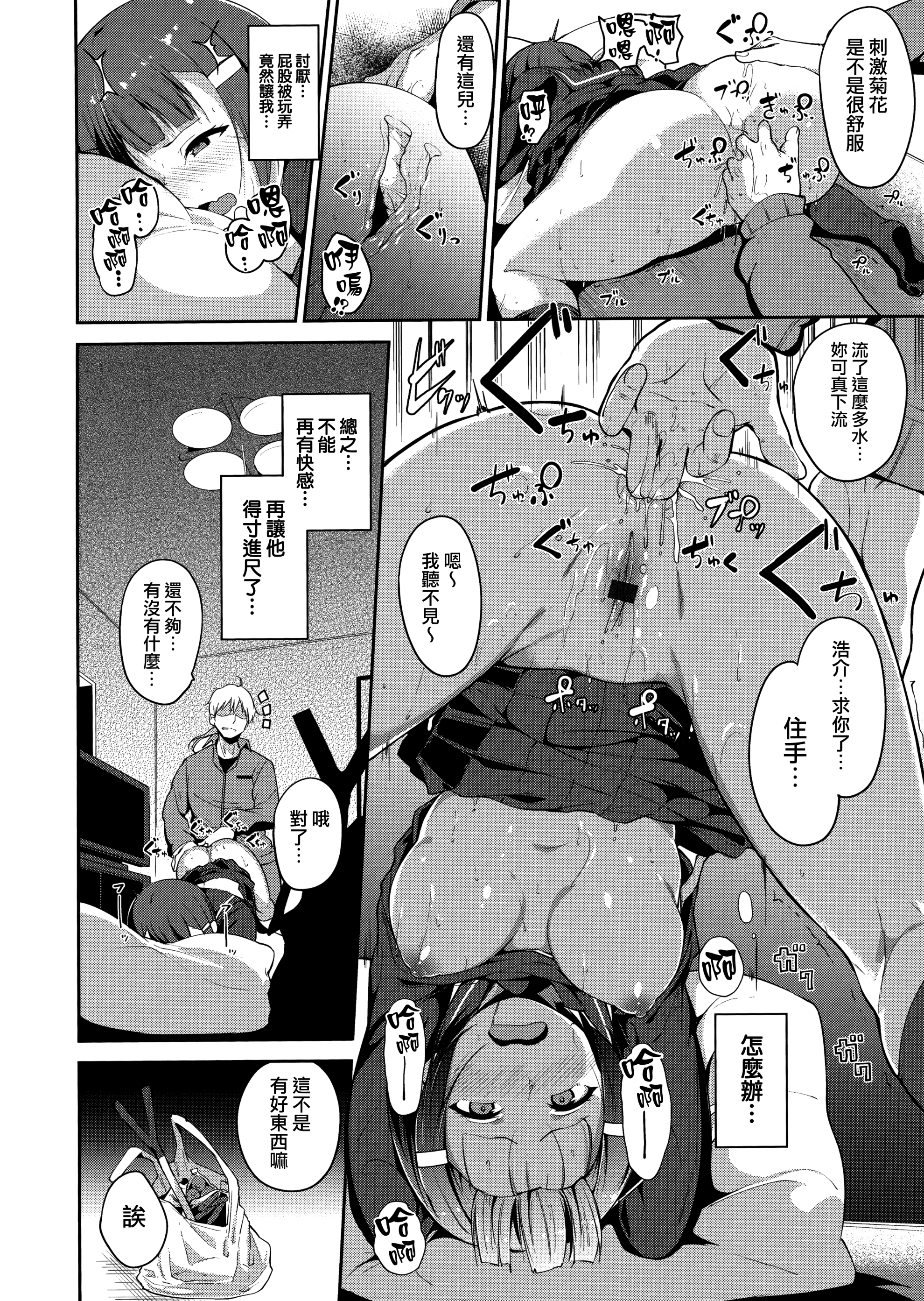 第206页