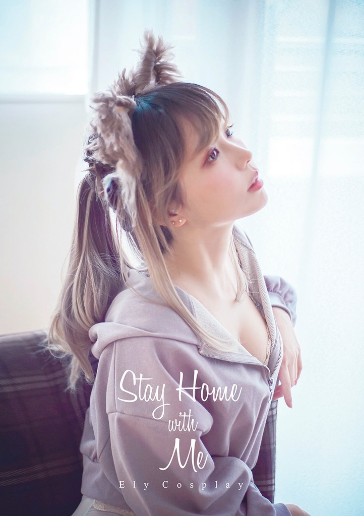 Ely - Stay Home With Me C98