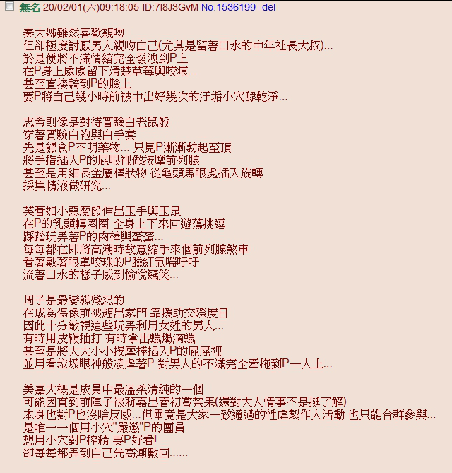 第274页