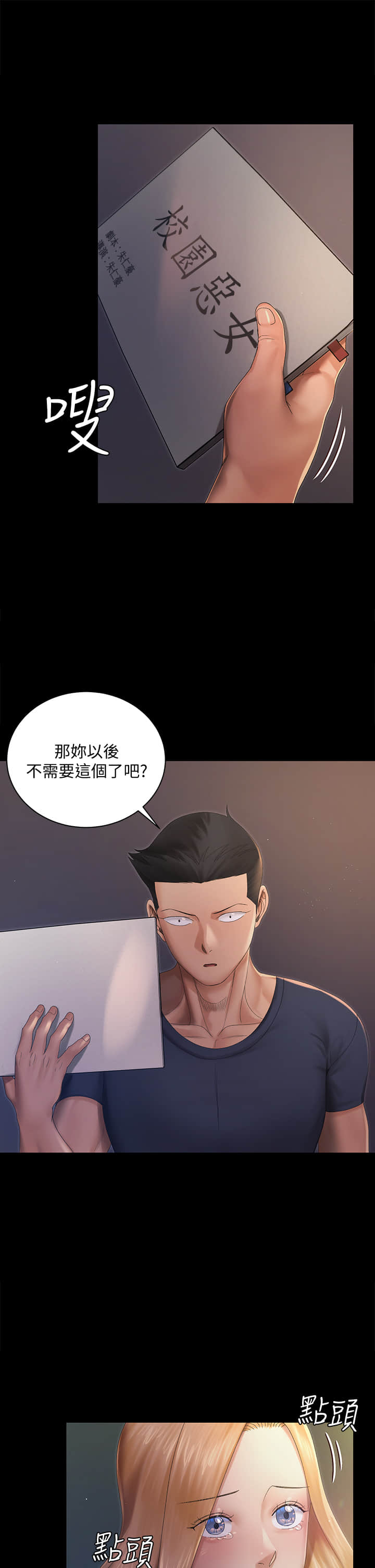 第76页