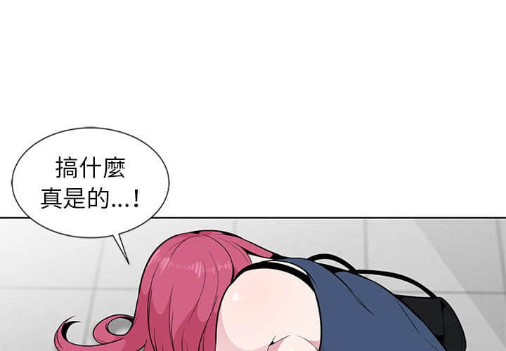 妻子的誘惑 5-6話