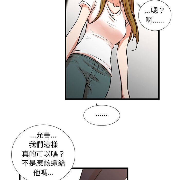 第172页