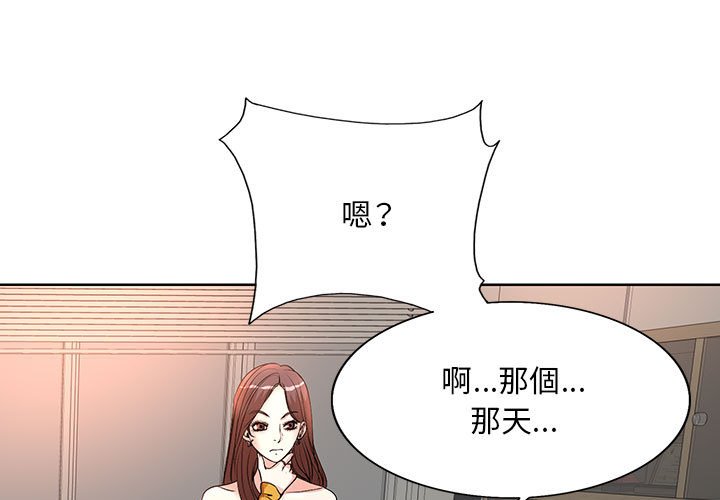 教授的課後輔導 9-10話