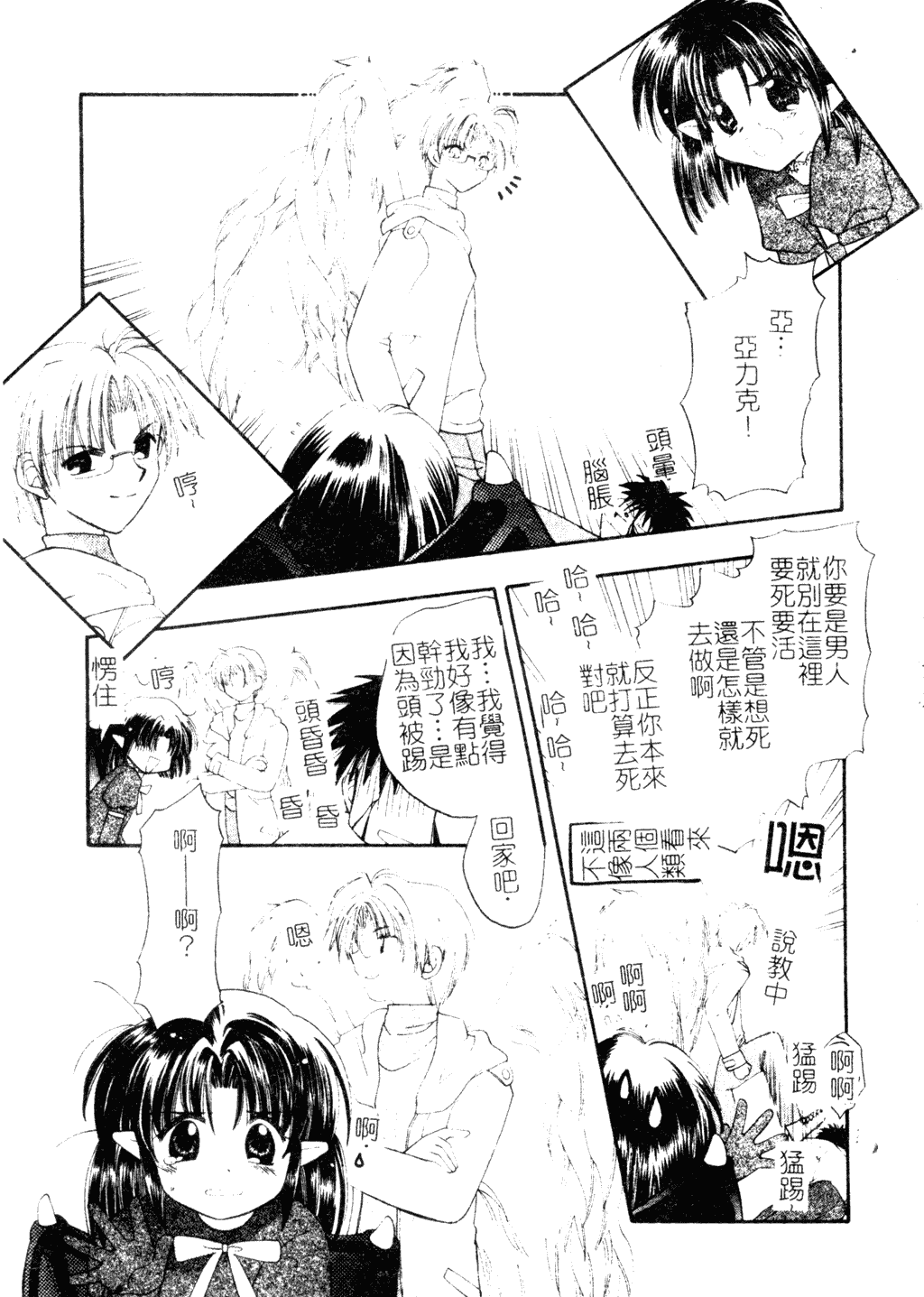 Page 155