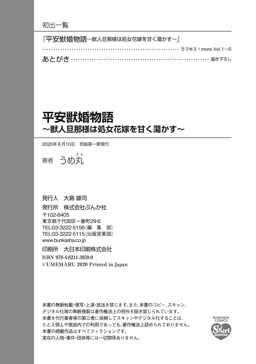 紳士漫畫移動版-專注分享漢化本子