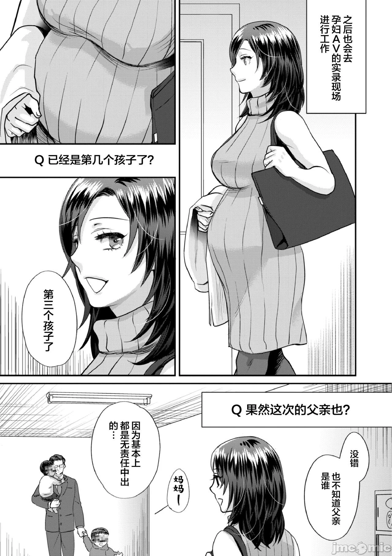 第191页